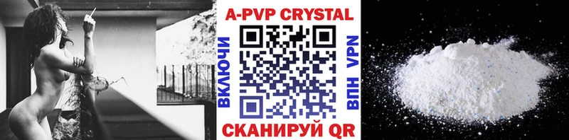 Купить  Выборг  Alfa_PVP Crystall 