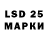 LSD-25 экстази кислота _a_k_a_y_o _