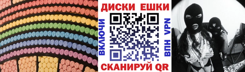 Ecstasy TESLA  Купить закладки  Выборг 