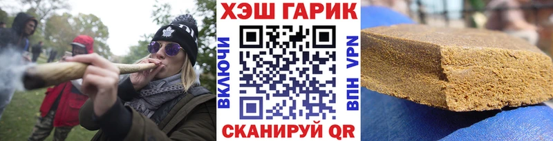 ГАШИШ индика сатива  Купить где  Выборг 
