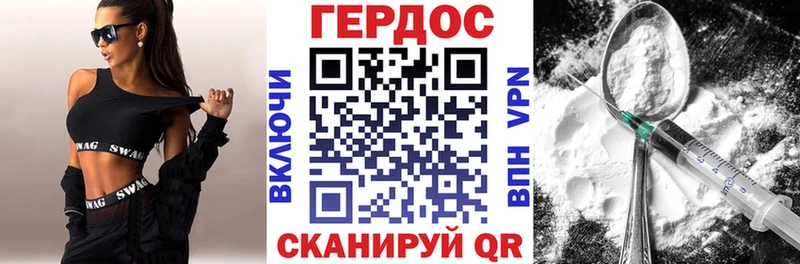 Купить где  Выборг  Героин гречка 
