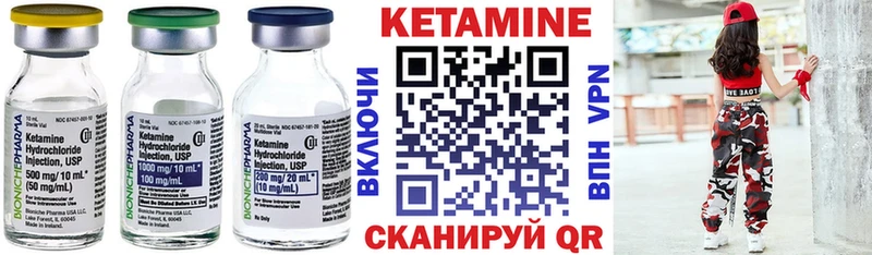 КЕТАМИН ketamine  Купить закладки  Выборг 