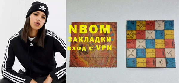 MDMA Инсар
