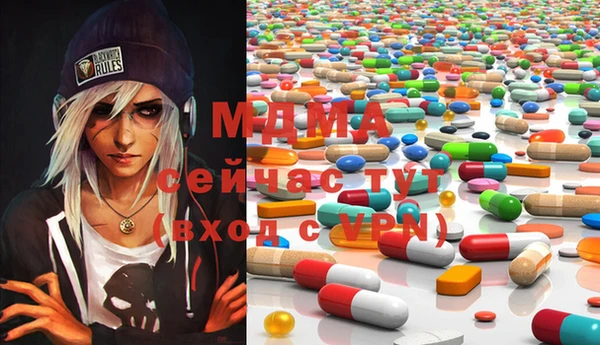 MDMA Каменск-Шахтинский