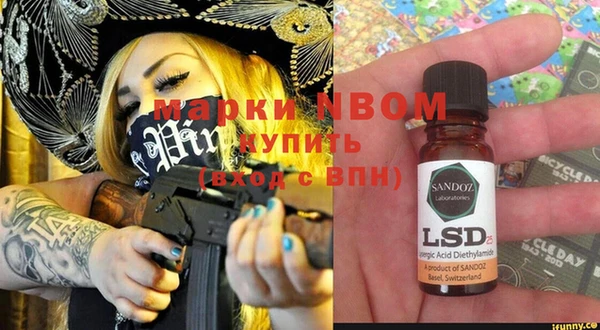 альфа пвп VHQ Каменногорск