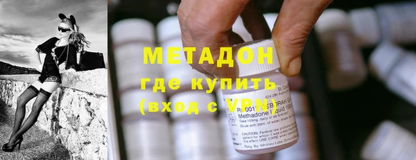 MDMA Каменск-Шахтинский