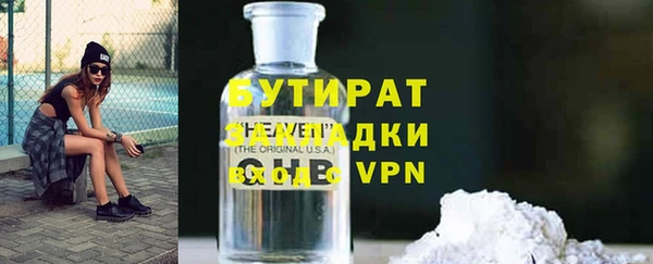 альфа пвп VHQ Каменногорск