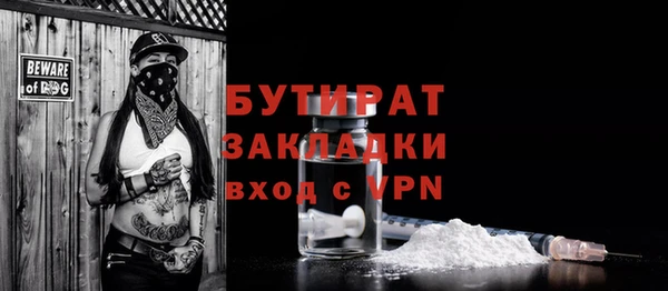 альфа пвп VHQ Каменногорск