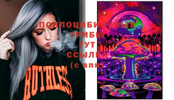 MDMA Каменск-Шахтинский