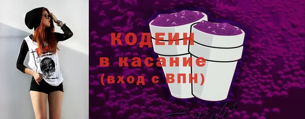 альфа пвп VHQ Каменногорск