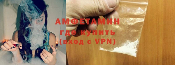 альфа пвп VHQ Каменногорск