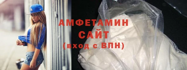 альфа пвп VHQ Каменногорск