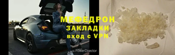 альфа пвп VHQ Каменногорск
