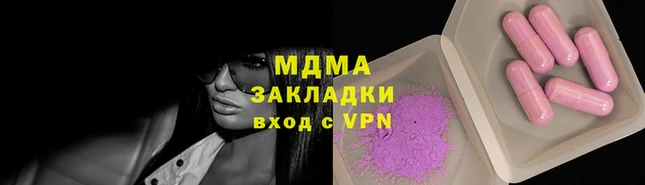 альфа пвп VHQ Каменногорск