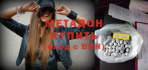 крисы Каменка