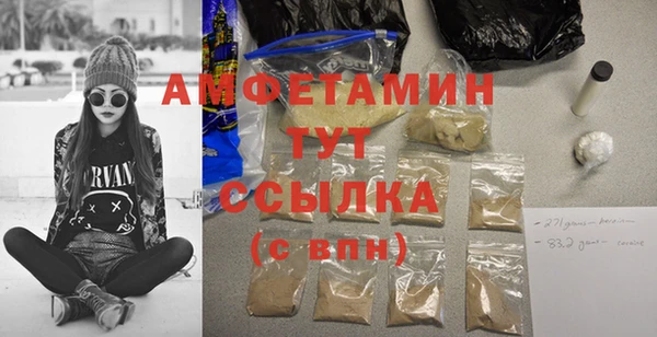 альфа пвп VHQ Каменногорск