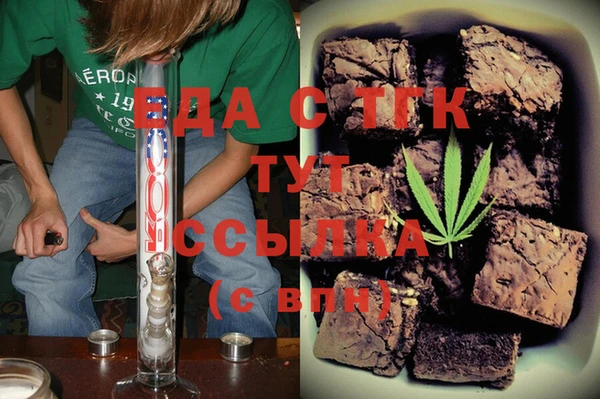 MDMA Инсар
