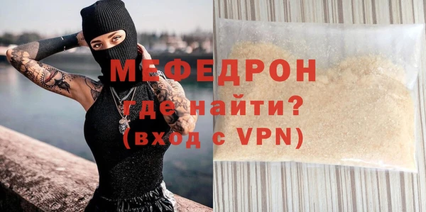 крисы Каменка