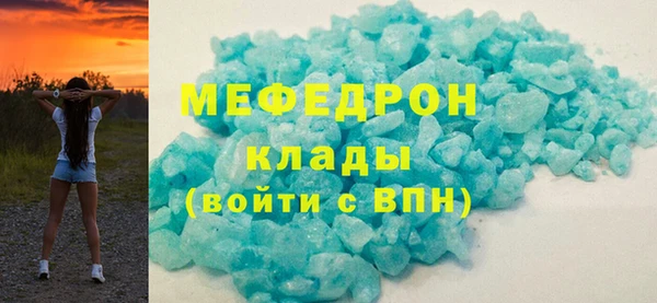 альфа пвп VHQ Каменногорск