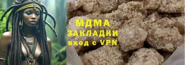 MDMA Каменск-Шахтинский