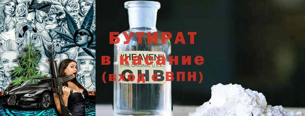 крисы Каменка