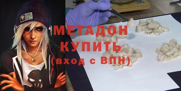 MDMA Каменск-Шахтинский