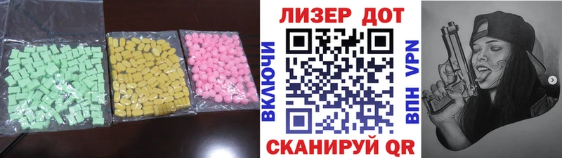 Купить  Выборг  LSD-25 экстази ecstasy 