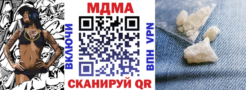 Купить  Выборг  MDMA VHQ 