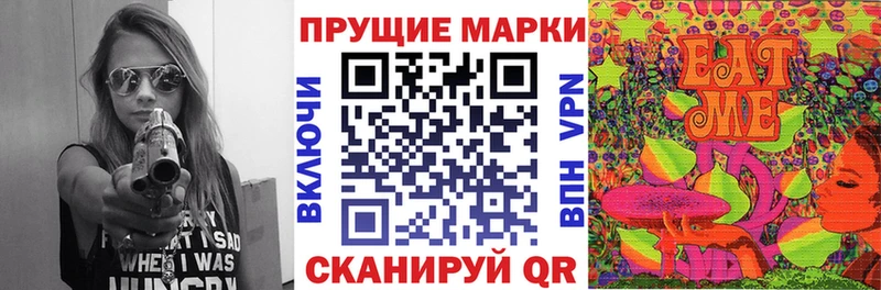 Марки N-bome 1500мкг  Купить закладки  Выборг 