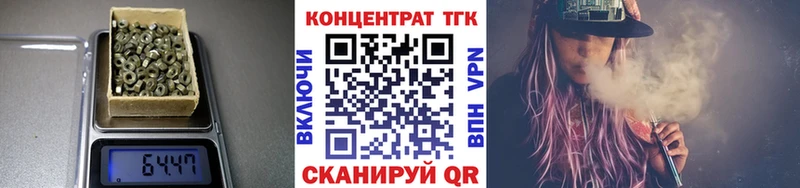 Купить  Выборг  Дистиллят ТГК концентрат 