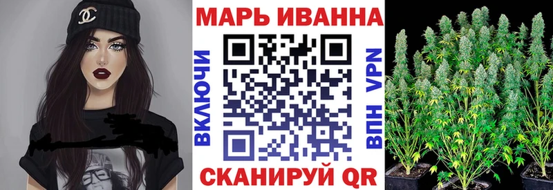 Канабис Ganja  Купить  Выборг 